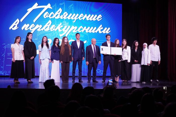Более 500 первокурсников КБГУ посвятили в студенты