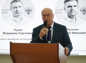 От диагностики к технологическому прорыву: в КБГУ стартовала кросс-вузовская экспертная сессия программы «Приоритет 2030»