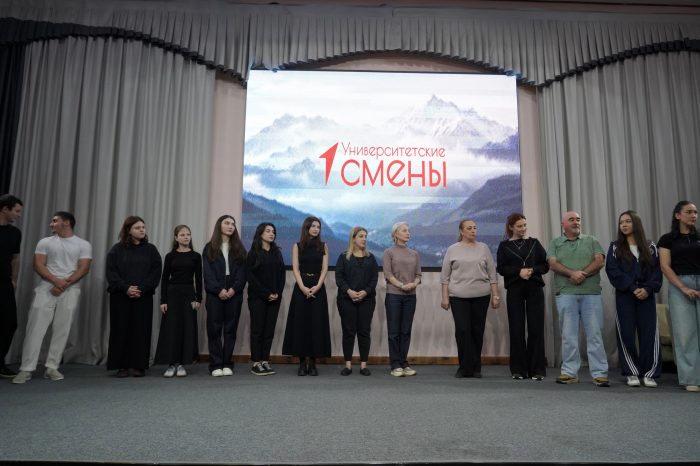 Университетские смены - 2026