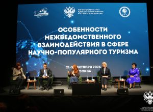 Наука как туристический магнит: представители КБГУ переняли лучшие практики на Всероссийском форуме на ВДНХ