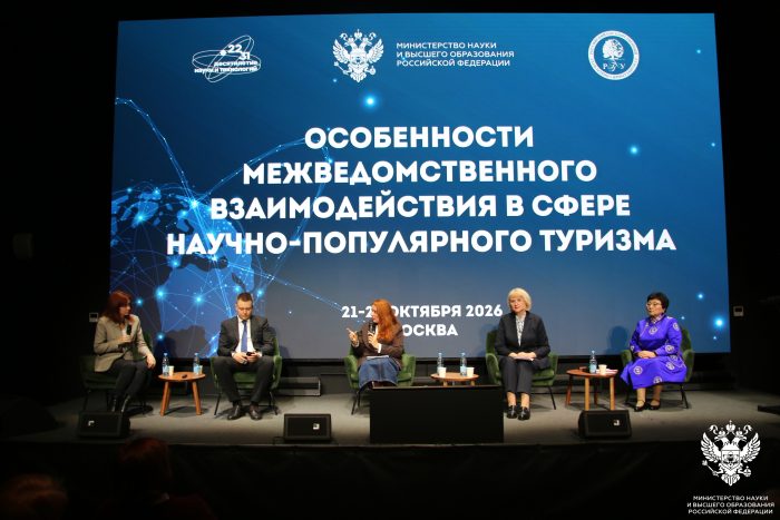 Наука как туристический магнит: представители КБГУ переняли лучшие практики на Всероссийском форуме на ВДНХ