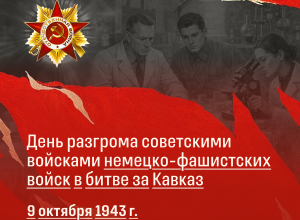 Битва за Эльбрус: история высокогорного фронта Второй мировой войны