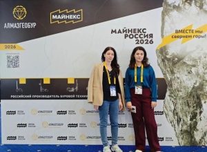Успех ученых КБГУ на Международном горнопромышленном форуме «МАЙНЕКС Россия — 2026»