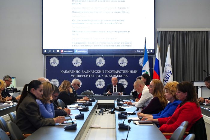 В КБГУ обсудили итоги «Приоритета 2030» и задачи на следующий год