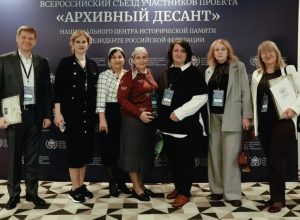 «Архивный десант»: КБГУ и сохранение исторической памяти