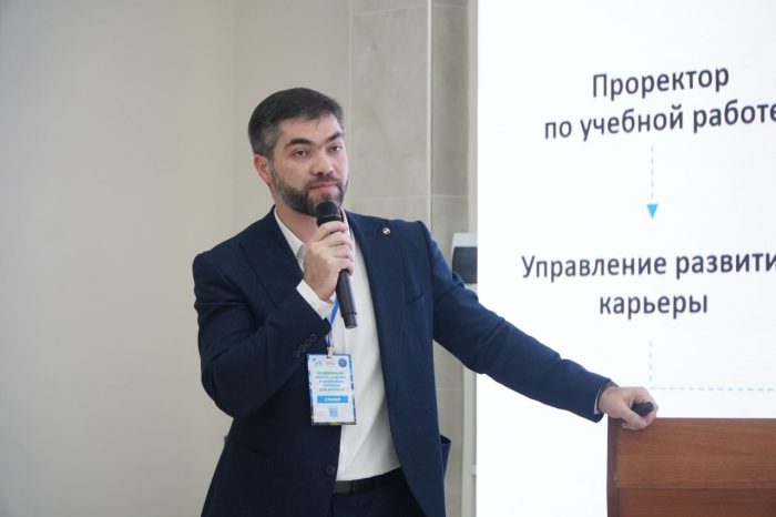 В КБГУ состоялась конференция «Digital-навыки и цифровые сервисы для бизнеса»