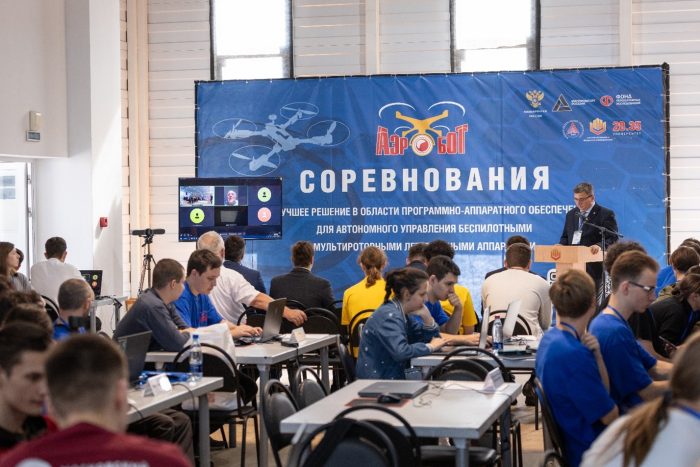 Студенты ИЭРиИИ КБГУ приняли участие во Всероссийских соревнованиях «АЭРОБОТ – 2026»
